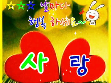 ◆ 너였으면 좋겠다 ◆