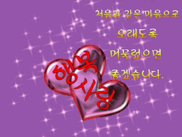 ◆ 이런 사람이 좋다 ◆