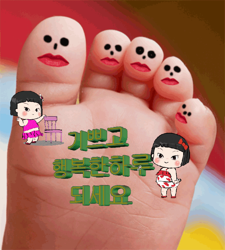 ◆ 가슴에 담아 두고픈 좋은글 ◆