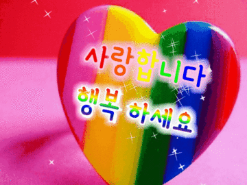 ◆ 부정적인 생각 지우기 ◆