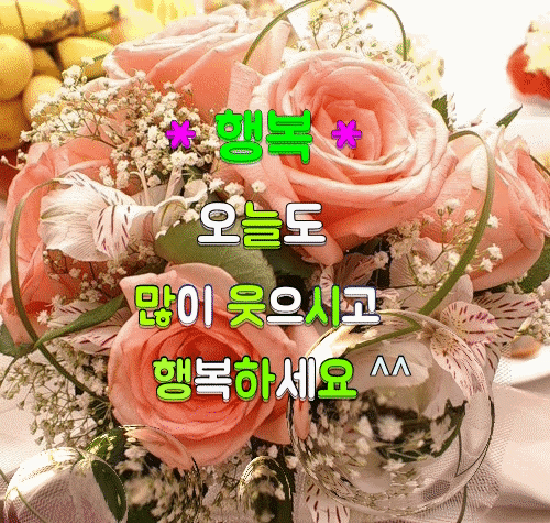◆ 친구 ◆