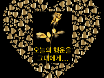 ◆ 생각을 바꾸면 ◆