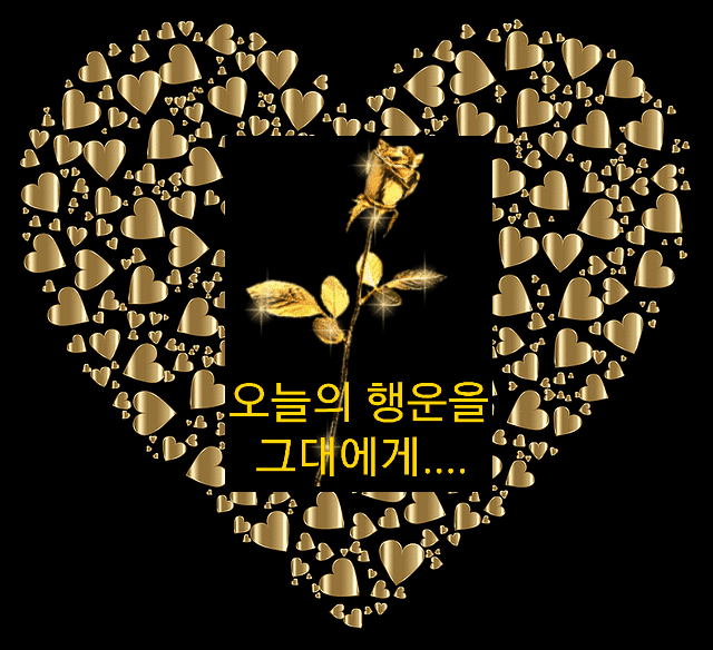 ◆ 생각을 바꾸면 ◆