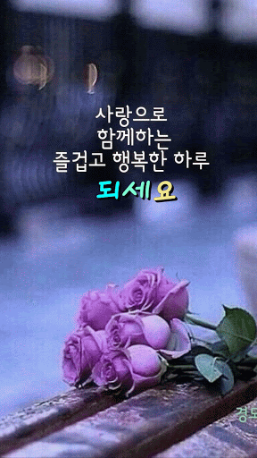 ◆ 마음을 다지는 방법 ◆