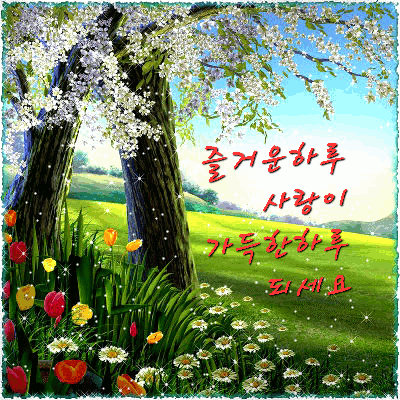 ◆ 나에게 힘을 주소서 ◆