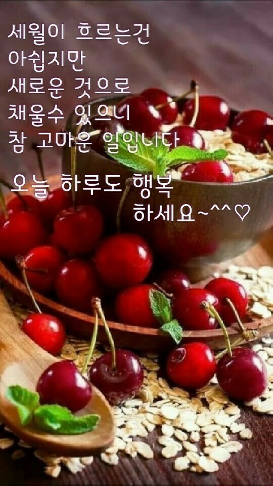 ◆ 때로는 모자람도 미덕입니다 ◆