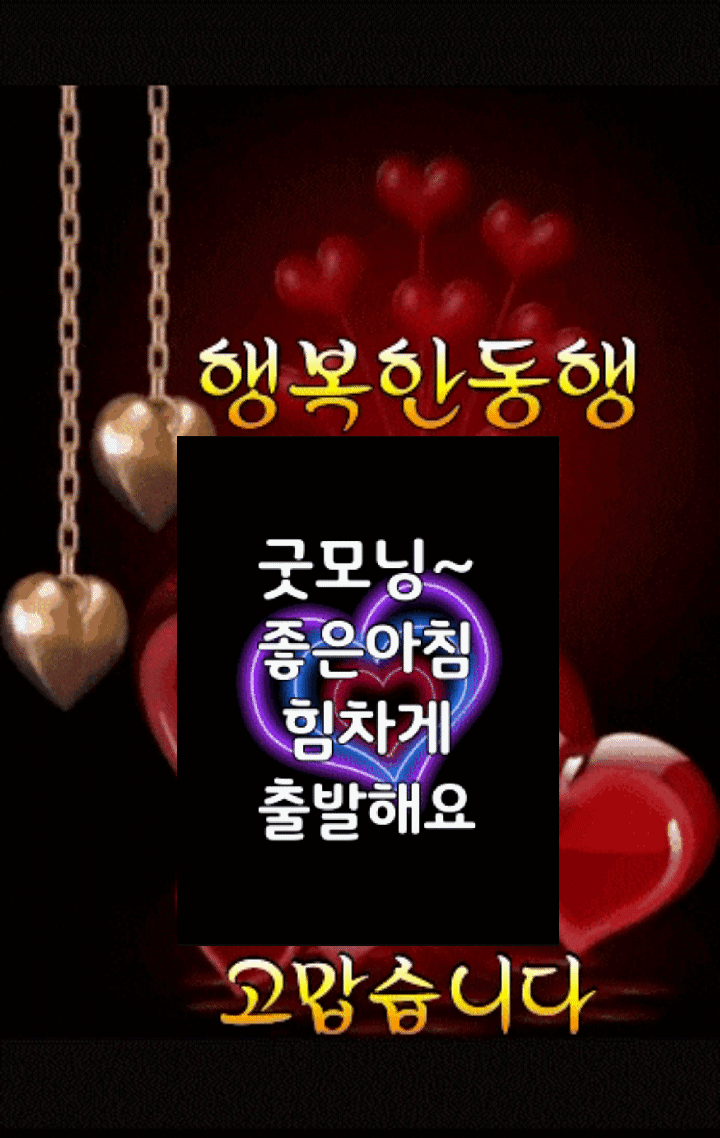 ◆ 내삶을 아름답게 하는 긍정의 좋은글 ◆