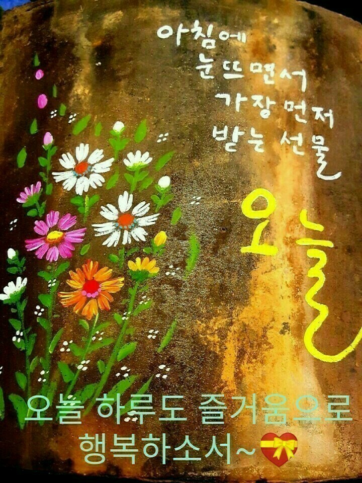 ◆ 7가지의 좋은습관과 행운 ◆