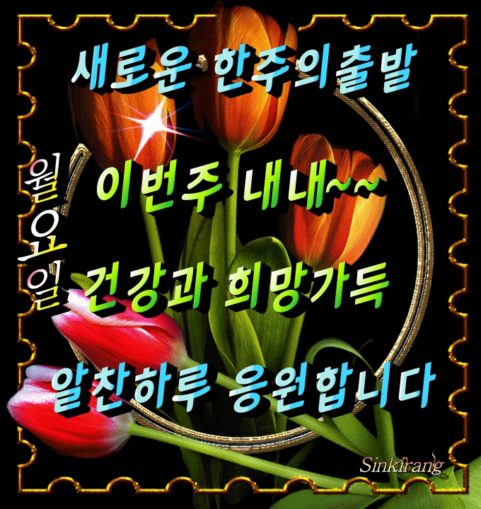 ◆ 혜민스님이 전하는 삶의 명언 10가지 ◆