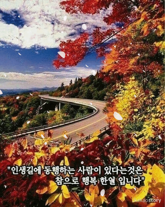 ◆ 소중한 친구에게 주고 싶은 글 ◆