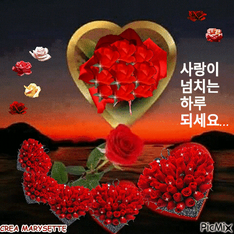 ◆ 복 받고 살아가는 방법 ◆