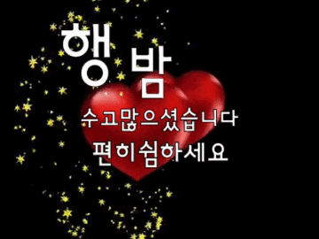 ◆ 그런 인연이었으면 좋겠습니다 ◆