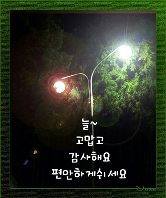 ◆ 혼자 살 수 없는 세상 ◆