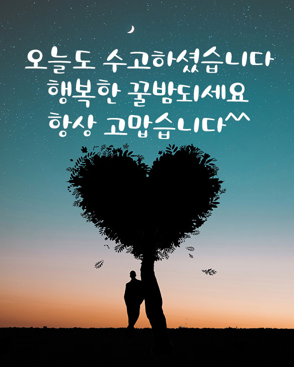 ◆ 사람과 사람사이 ◆