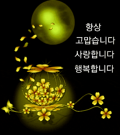 ◆ 아름답게 늙는 지혜 아르테미스 ◆