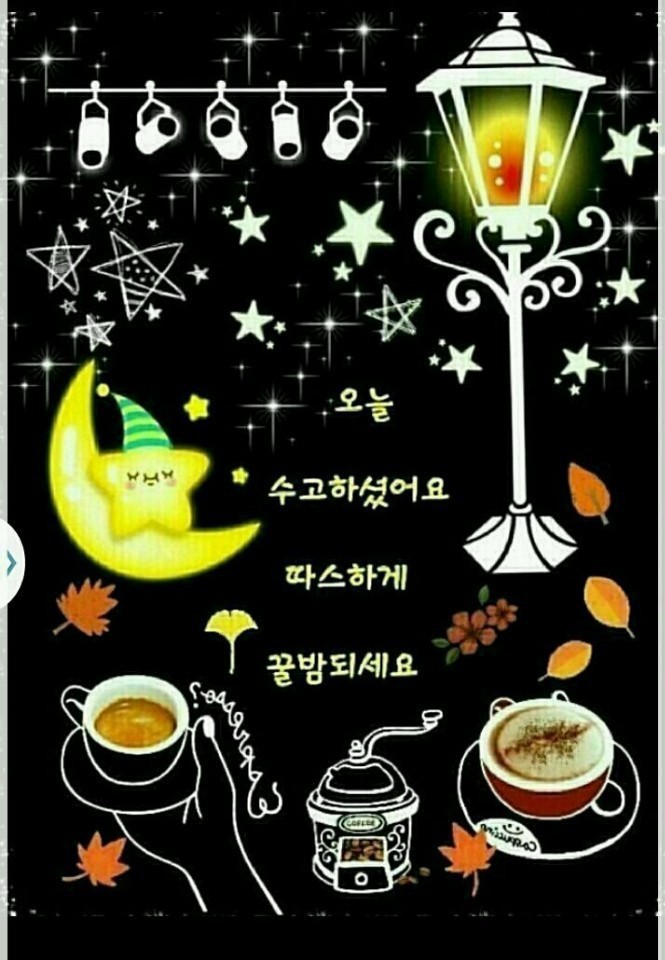 ◆ 괜찮은 사람 하나 있었으면 좋겠네 ◆